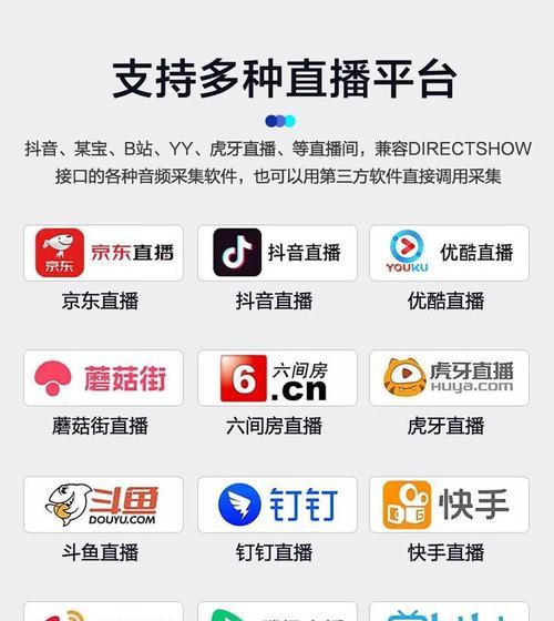 手机摄像头电脑直播总卡顿怎么办？如何优化直播体验？