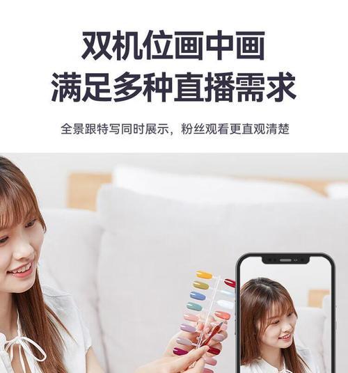 手机摄像头电脑直播总卡顿怎么办？如何优化直播体验？