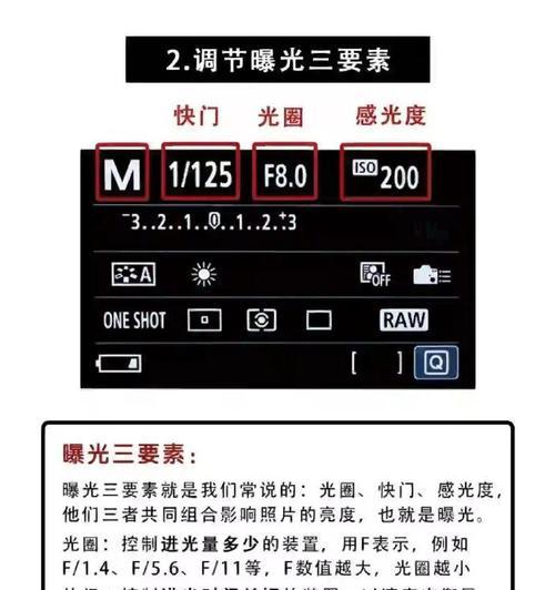 如何调整相机设置以实现仰拍视角？需要哪些技巧？
