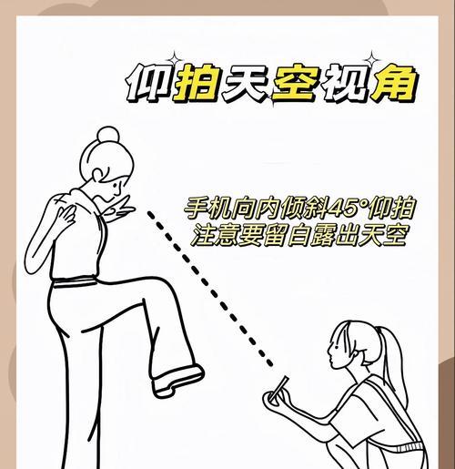 如何调整相机设置以实现仰拍视角？需要哪些技巧？