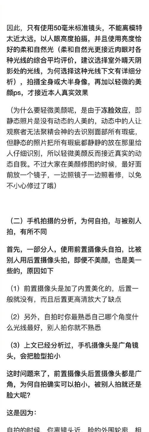 如何调整相机设置以实现仰拍视角？需要哪些技巧？