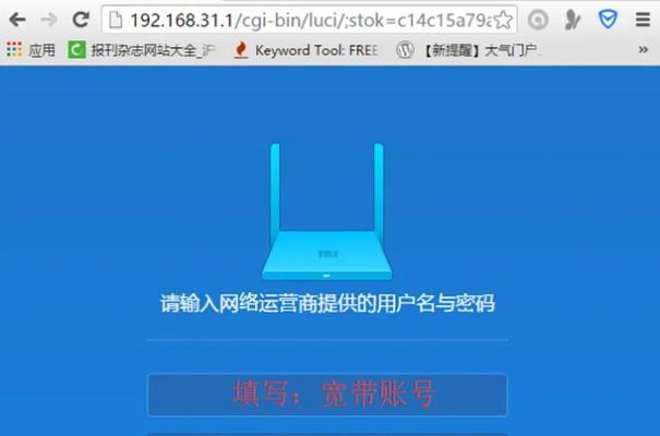 信号增强路由器连接步骤是什么？效果如何？
