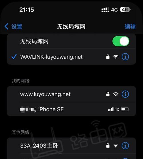 信号增强路由器连接步骤是什么？效果如何？