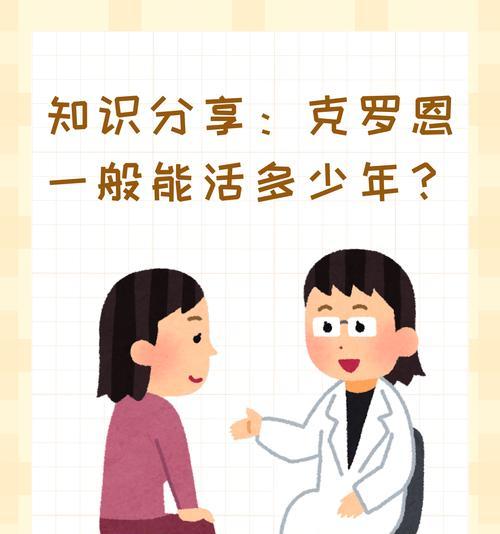 人长时间拿着充电器会有哪些影响？