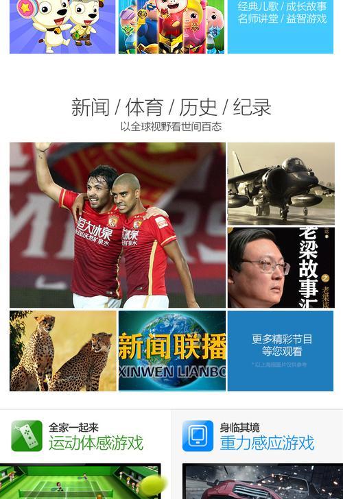 移动机顶盒q5授权号查看步骤？