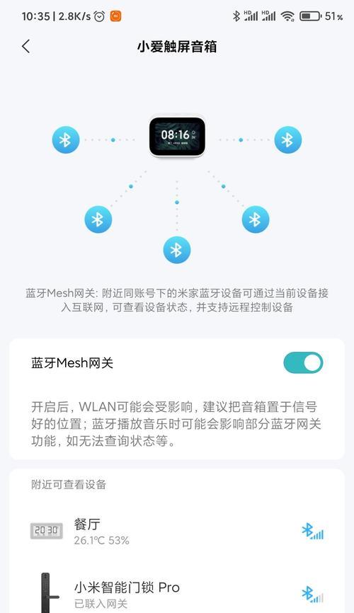 门锁网关连接的必要性是什么？遇到连接问题怎么办？