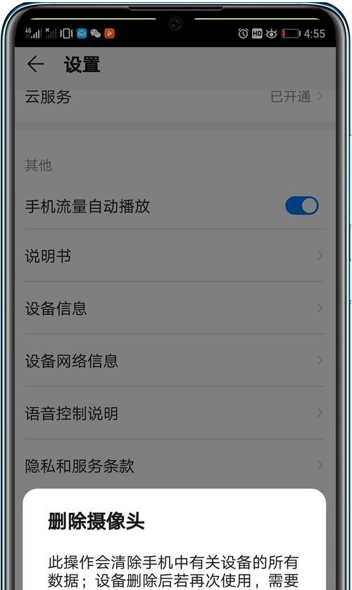 手机摄像头出现雾蒙蒙泛蓝现象如何解决？解决后如何预防？