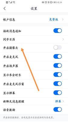 手机摄像头出现雾蒙蒙泛蓝现象如何解决？解决后如何预防？