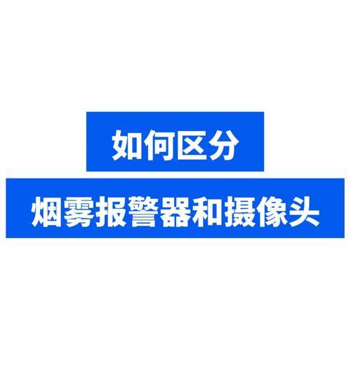 手机摄像头出现雾蒙蒙泛蓝现象如何解决？解决后如何预防？