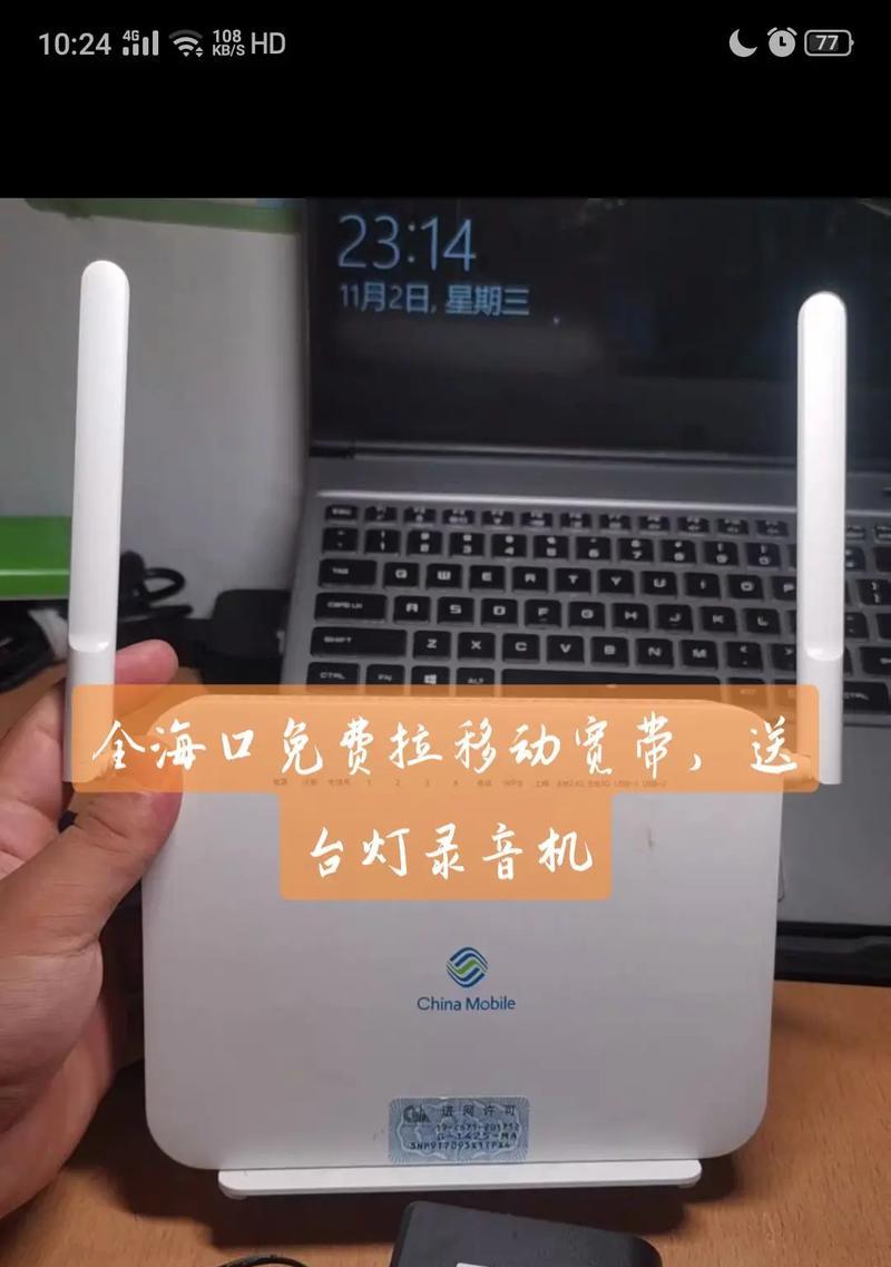 火枫移动路由器的使用方法是什么？如何设置和优化网络连接？