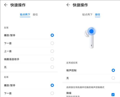 华为荣耀耳机如何连接小米手机？