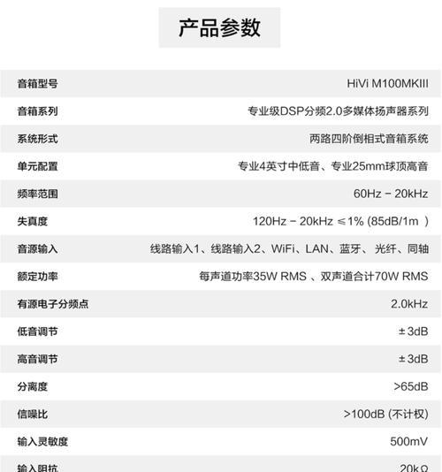 儿童小音箱选购指南有哪些？