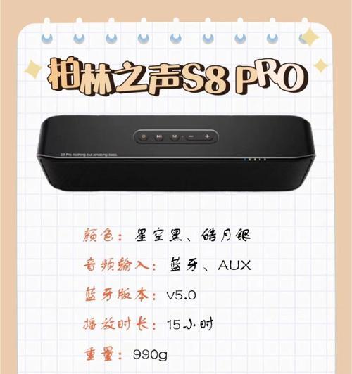 儿童小音箱选购指南有哪些？