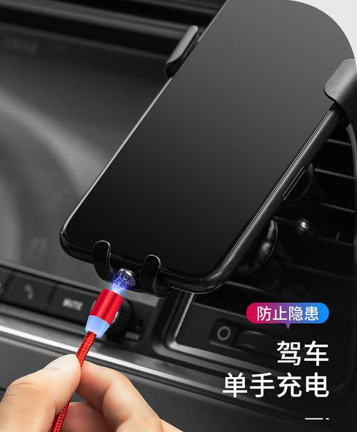 吸铁充电器线安装步骤图解？如何正确安装充电器线？