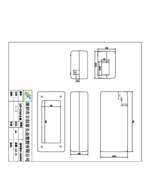 吸铁充电器线安装步骤图解？如何正确安装充电器线？
