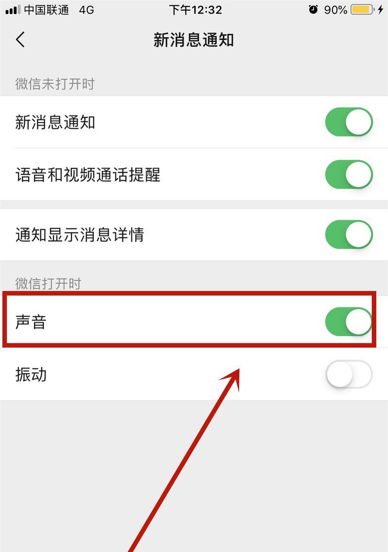 高端手机摄像头为何会响？如何设置静音？