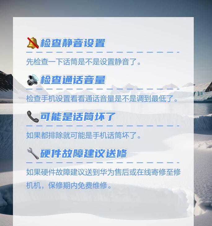 高端手机摄像头为何会响？如何设置静音？