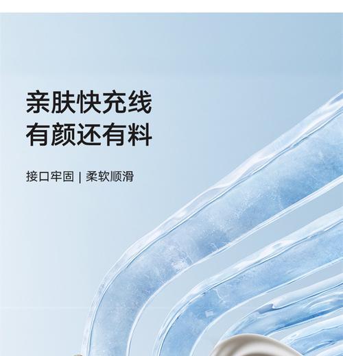 华为扁头充电器插头的名称是什么？如何正确使用？