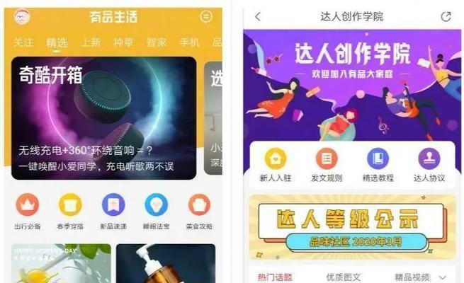 小米11直播间如何设置主播？设置步骤详细说明？