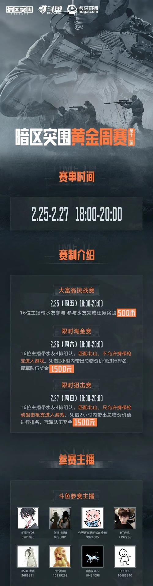 小米11直播间如何设置主播？设置步骤详细说明？