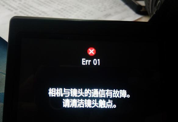 相机镜头出现彩斑是什么原因？如何清除？