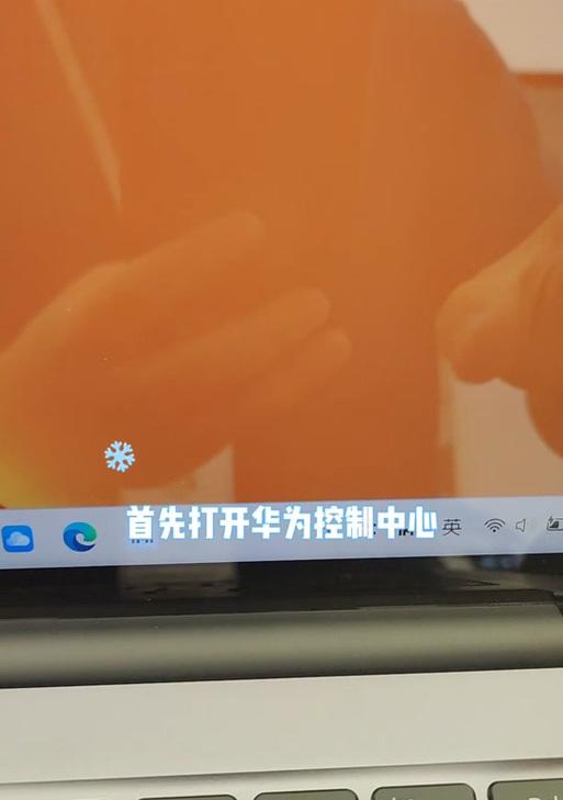 zc339a平板电脑怎么投屏？投屏失败怎么办？