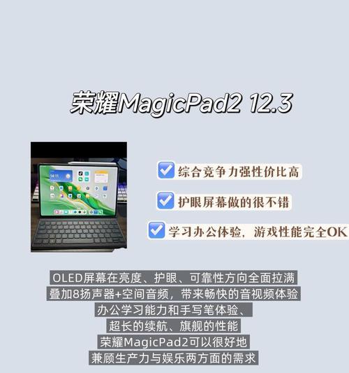 旧平板作为电脑副屏显示方法是什么？