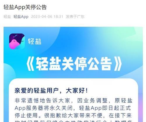 把服务器暂停怎么恢复？恢复过程中需要注意哪些问题？