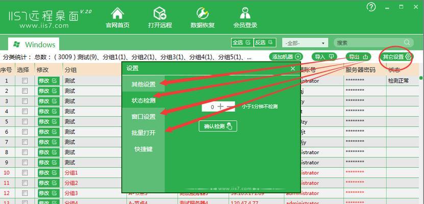 非官方服务器的定义是什么？