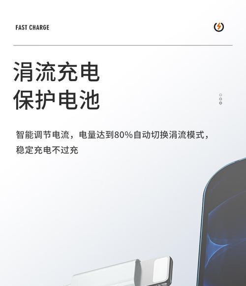 华为快速闪充充电器功率是多少？充电效果如何？