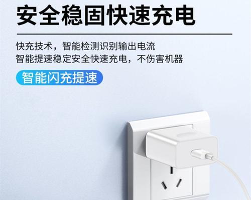华为快速闪充充电器功率是多少？充电效果如何？