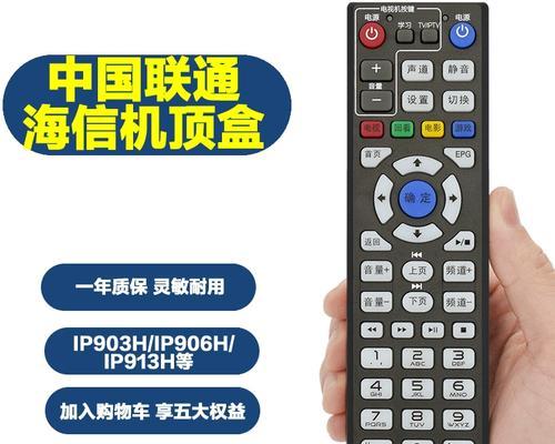最新款机顶盒遥控器操作方法是什么？常见问题如何解决？