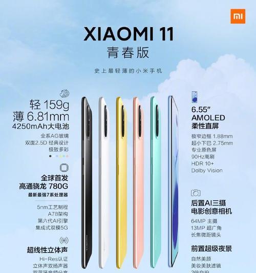 小米11值得推荐给朋友吗？有哪些亮点？