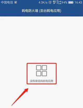 应用隔音箱设置关闭方法是什么？