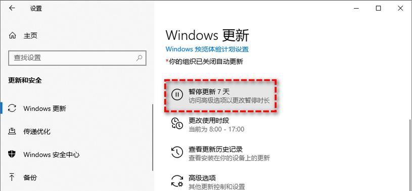 应用隔音箱设置关闭方法是什么？