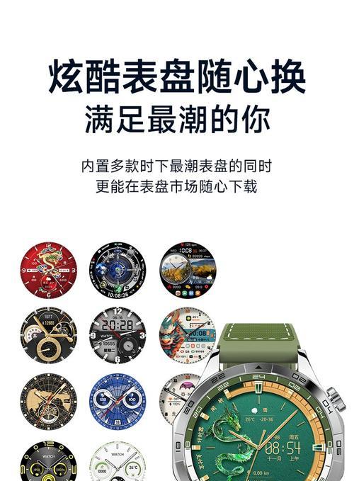 智能手表大圆盘怎么用视频？视频教程中有哪些操作？
