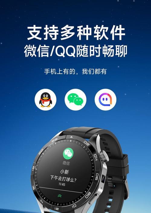 智能手表大圆盘怎么用视频？视频教程中有哪些操作？