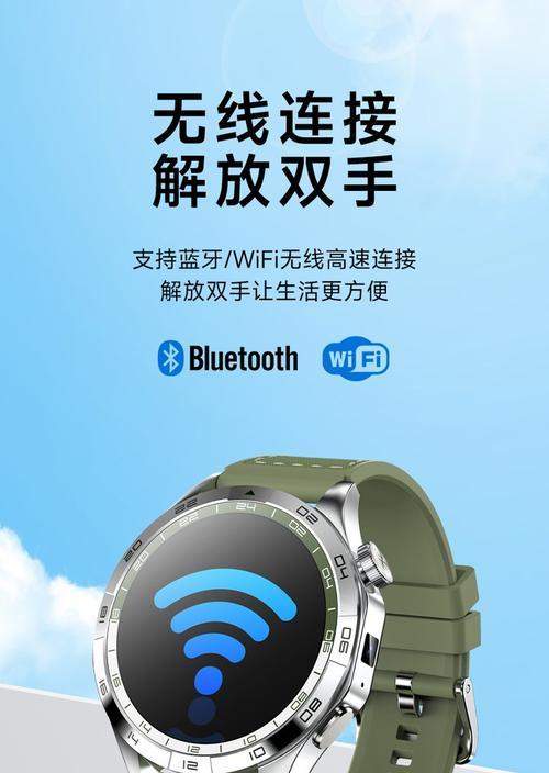智能手表大圆盘怎么用视频？视频教程中有哪些操作？