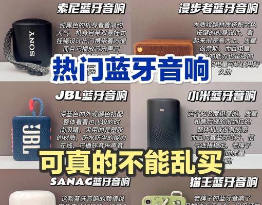 歌曲通过蓝牙连接音箱的步骤是什么？连接不上怎么办？