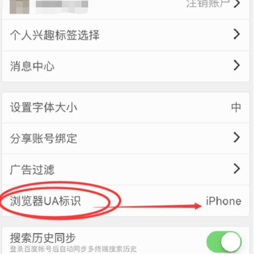 中天移动版路由器设置步骤是什么？设置中常见问题如何解决？