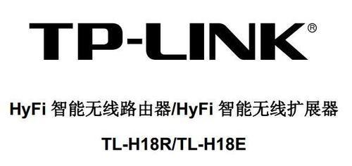 中天移动版路由器设置步骤是什么？设置中常见问题如何解决？