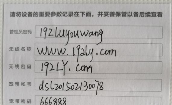 中天移动版路由器设置步骤是什么？设置中常见问题如何解决？