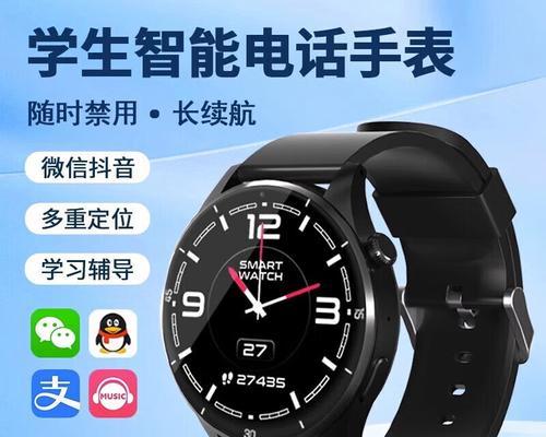 上方智能手表如何开机和使用？操作流程是什么？