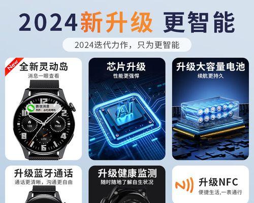 上方智能手表如何开机和使用？操作流程是什么？