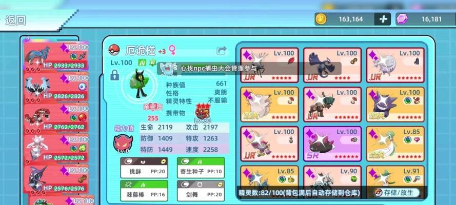 战斗吧精灵选区服务器的正确方法是什么？