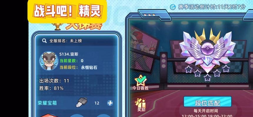 战斗吧精灵选区服务器的正确方法是什么？