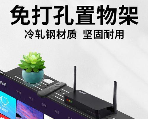 折叠挂壁机顶盒使用教程视频？