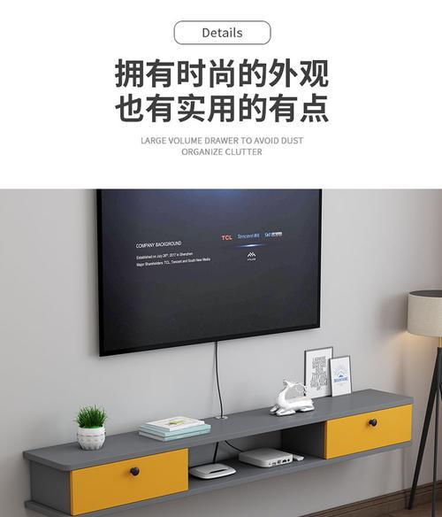 折叠挂壁机顶盒使用教程视频？