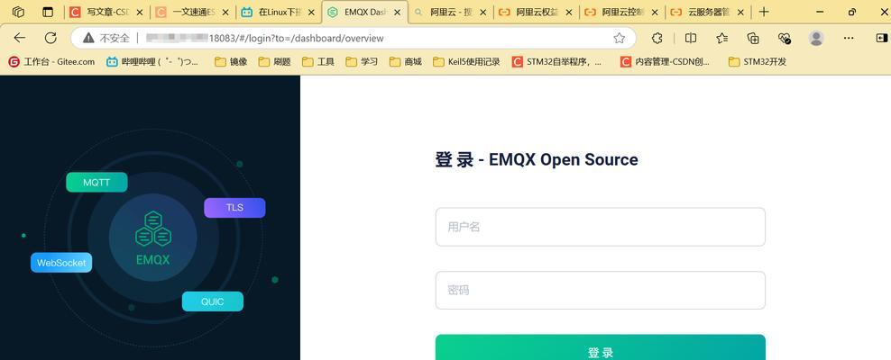 阿里云esc服务器ftp安全组的作用是什么？