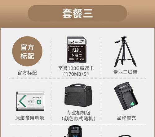 索尼相机光圈参数怎么设置？打光圈的正确方法是什么？